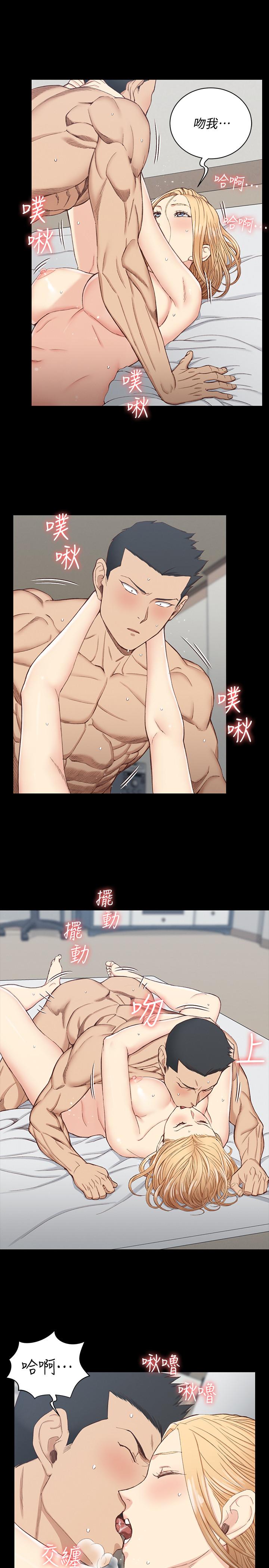 淫新小套房第122话-炽热的第一发