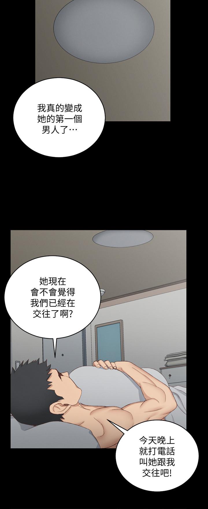 淫新小套房第123话-智惠交男友的真正原因
