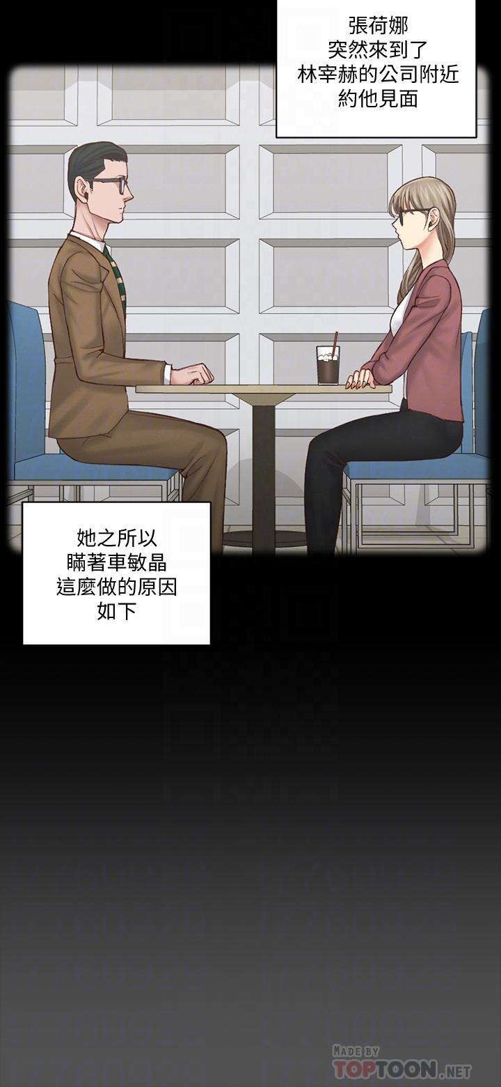 淫新小套房第124话-欲女阿姨的突袭