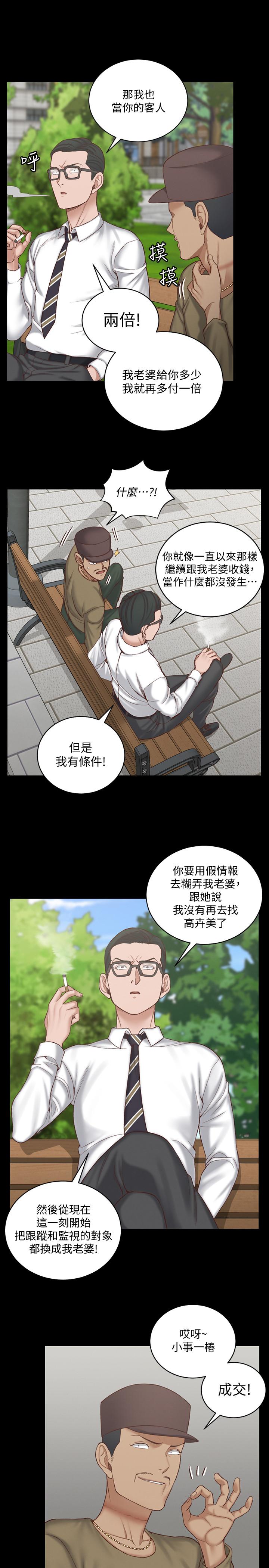 淫新小套房第124话-欲女阿姨的突袭