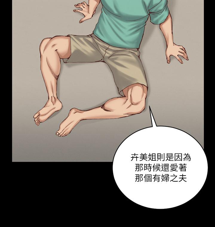 淫新小套房第124话-欲女阿姨的突袭