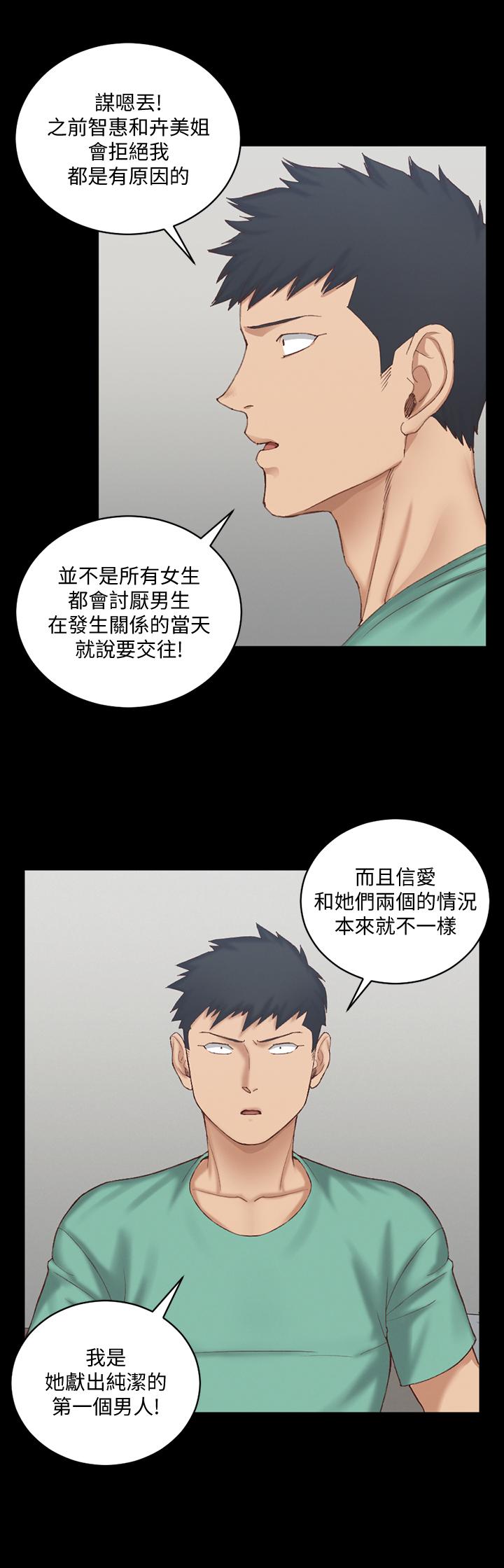 淫新小套房第124话-欲女阿姨的突袭