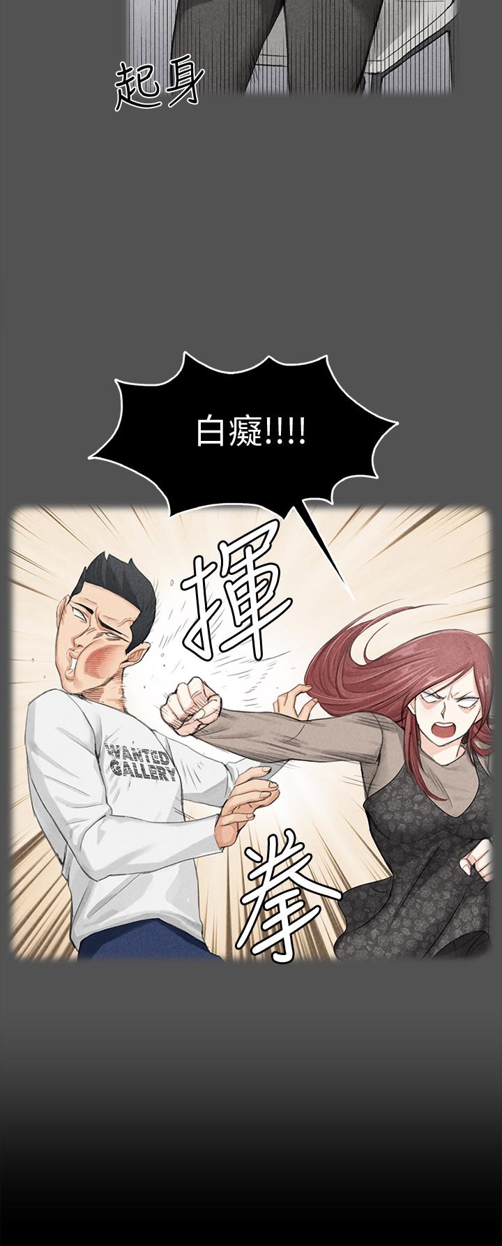 淫新小套房第124话-欲女阿姨的突袭