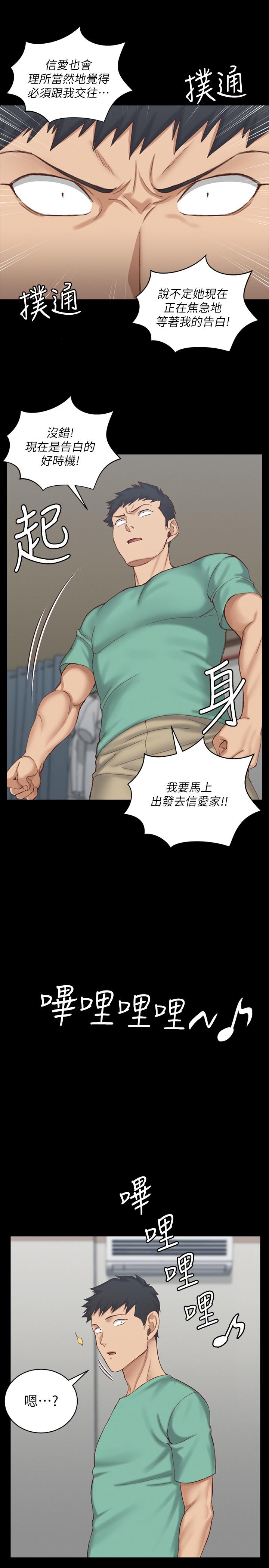淫新小套房第124话-欲女阿姨的突袭