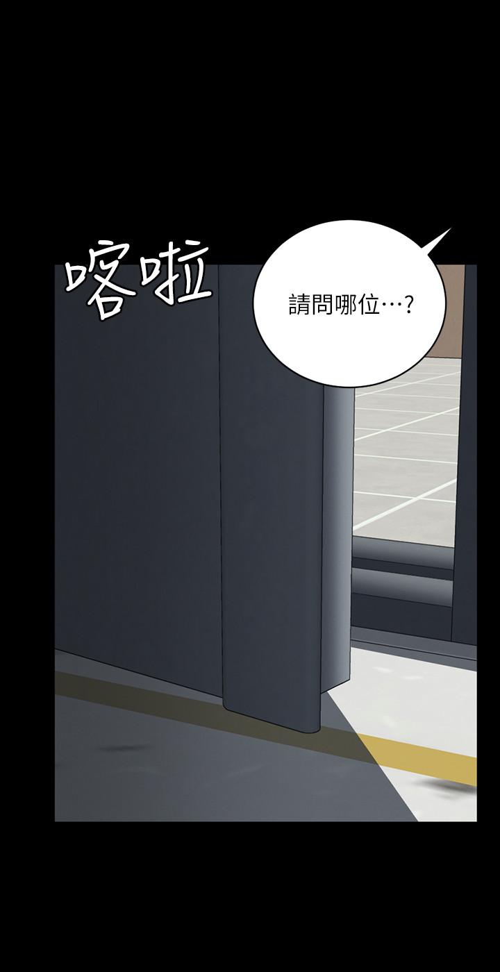 淫新小套房第124话-欲女阿姨的突袭