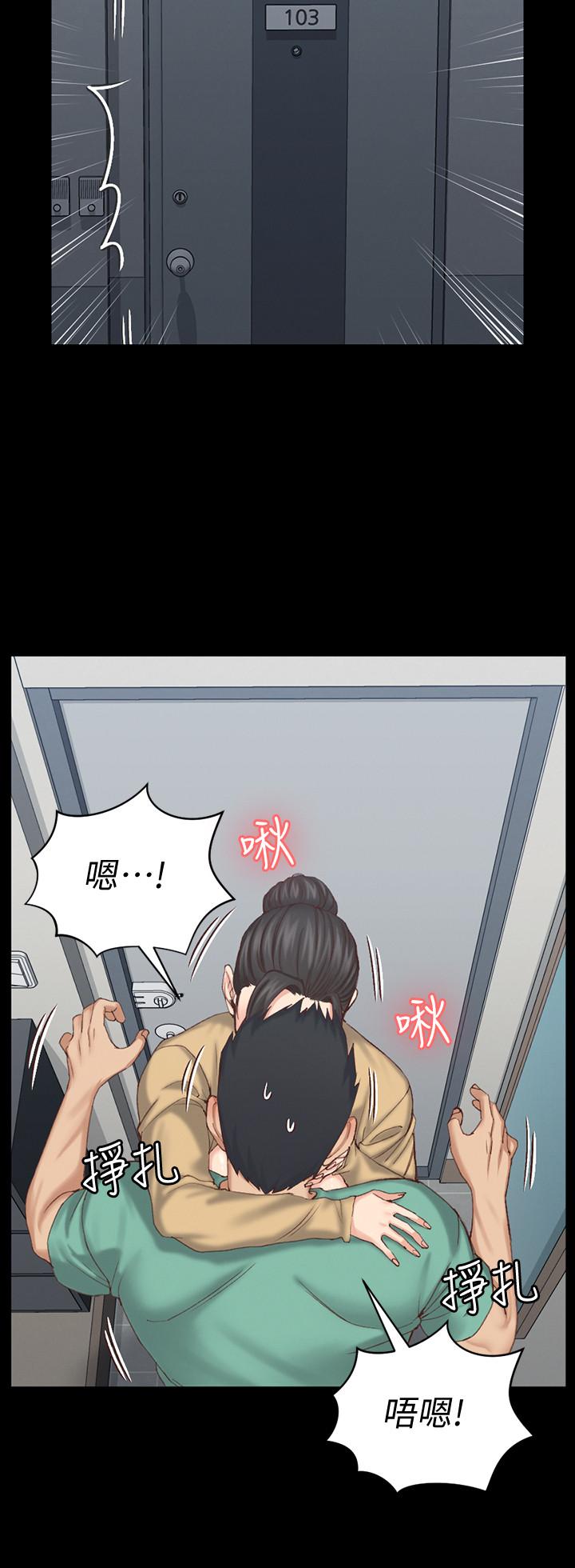 淫新小套房第124话-欲女阿姨的突袭