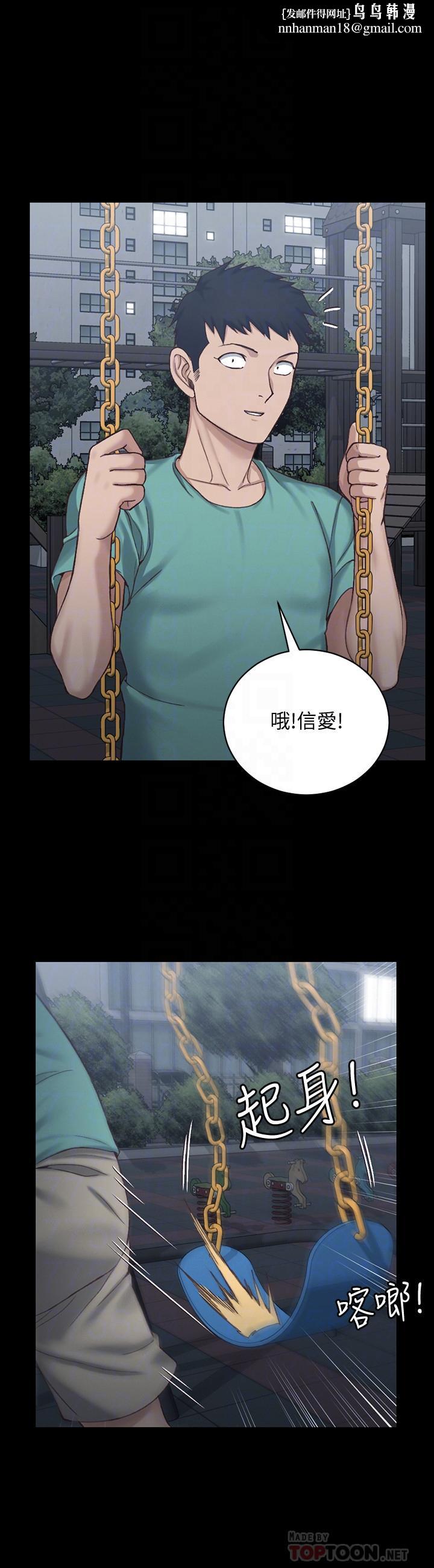 淫新小套房第125话-变回啪啪魔人的江霖