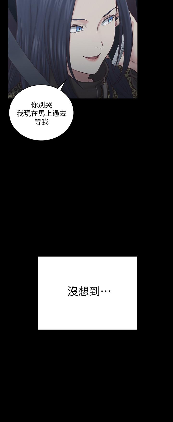淫新小套房第125话-变回啪啪魔人的江霖