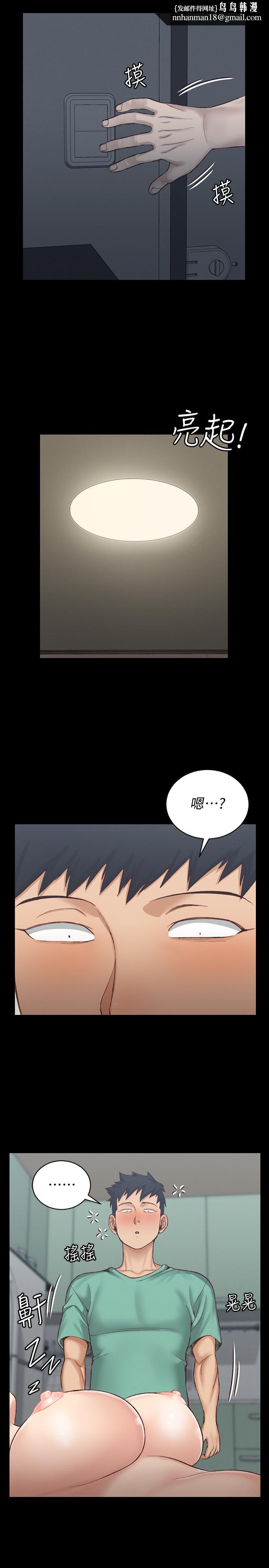 淫新小套房第126话-激战时来访的客人