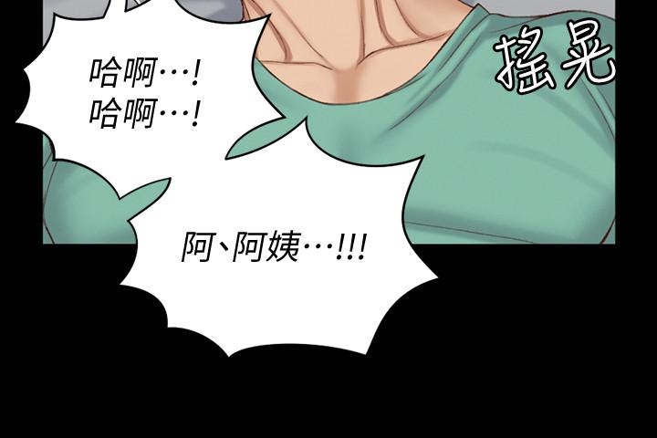 淫新小套房第126话-激战时来访的客人