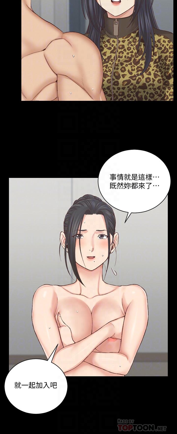 淫新小套房第127话-接受3P的敏晶