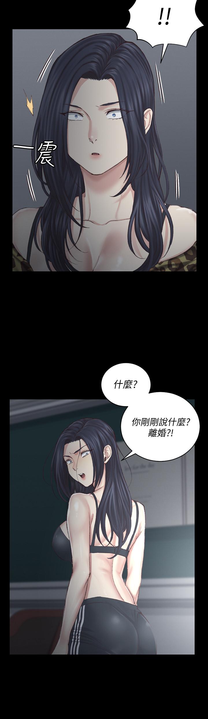 淫新小套房第127话-接受3P的敏晶