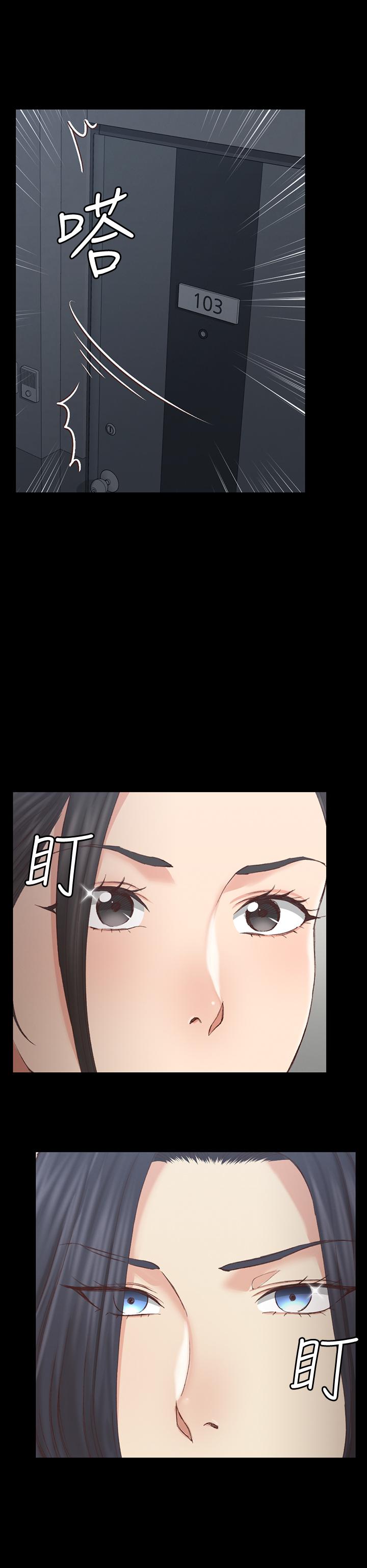 淫新小套房第128话-管理员阿姨的挑战