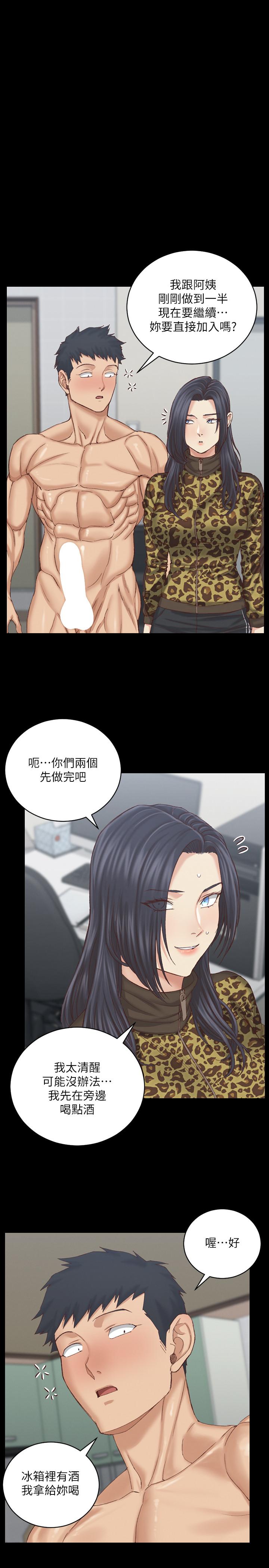 淫新小套房第128话-管理员阿姨的挑战