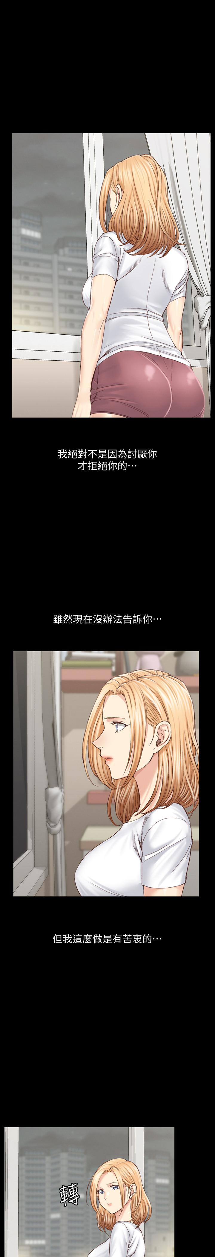 淫新小套房第128话-管理员阿姨的挑战