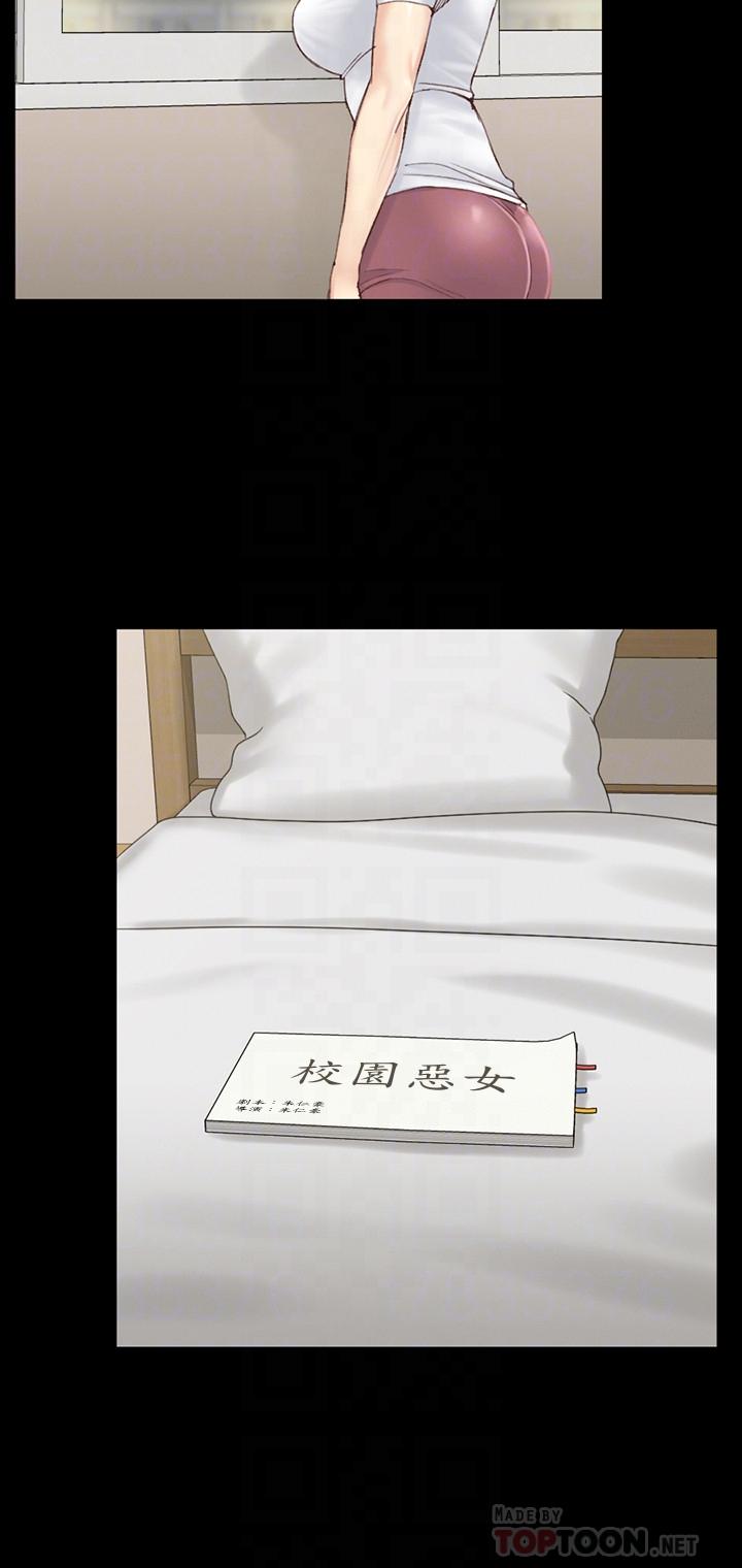 淫新小套房第128话-管理员阿姨的挑战
