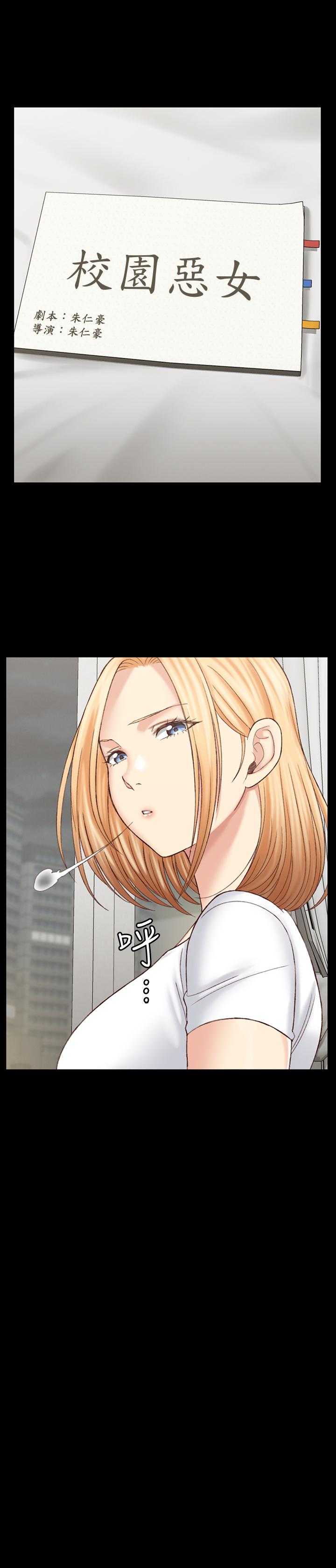 淫新小套房第128话-管理员阿姨的挑战