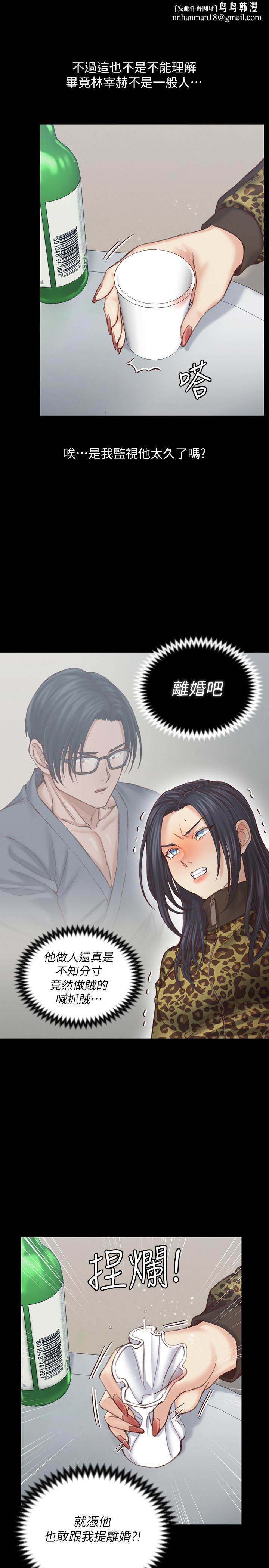 淫新小套房第128话-管理员阿姨的挑战