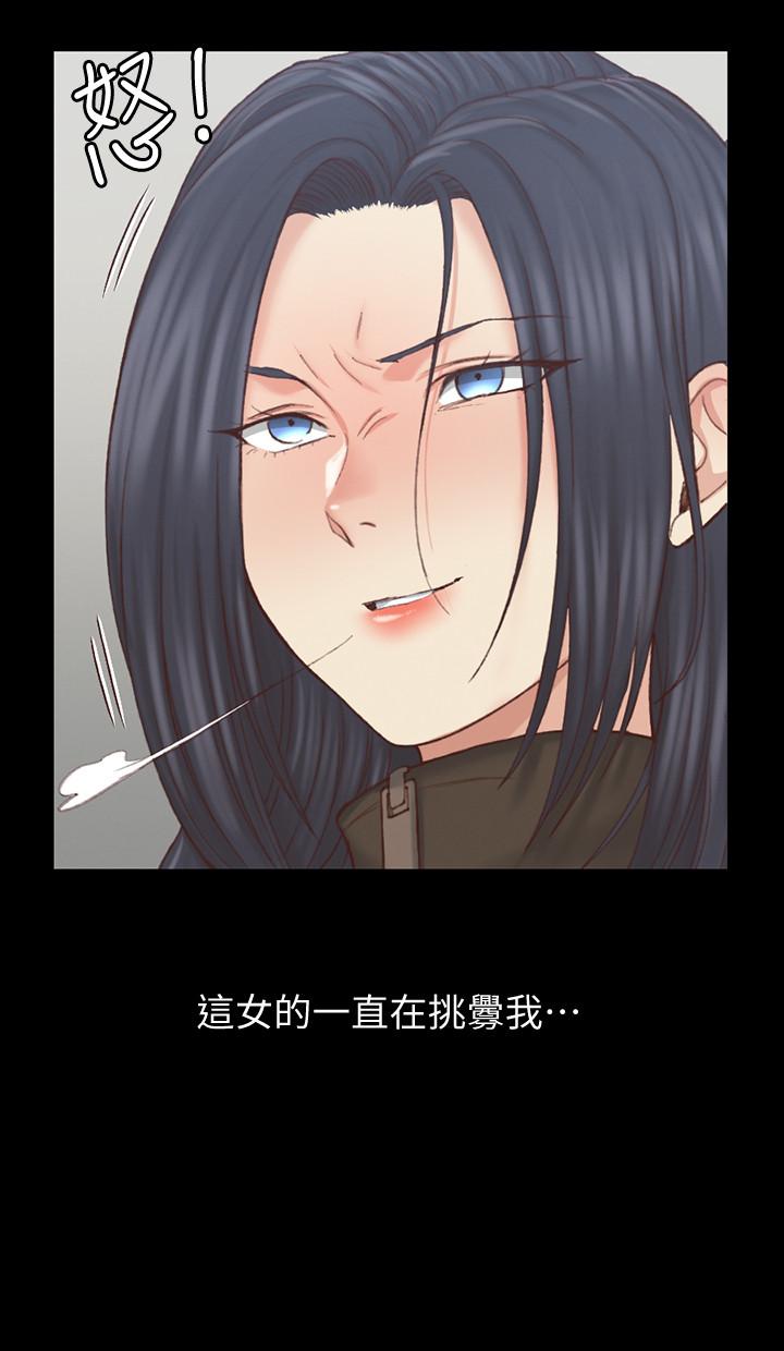 淫新小套房第128话-管理员阿姨的挑战