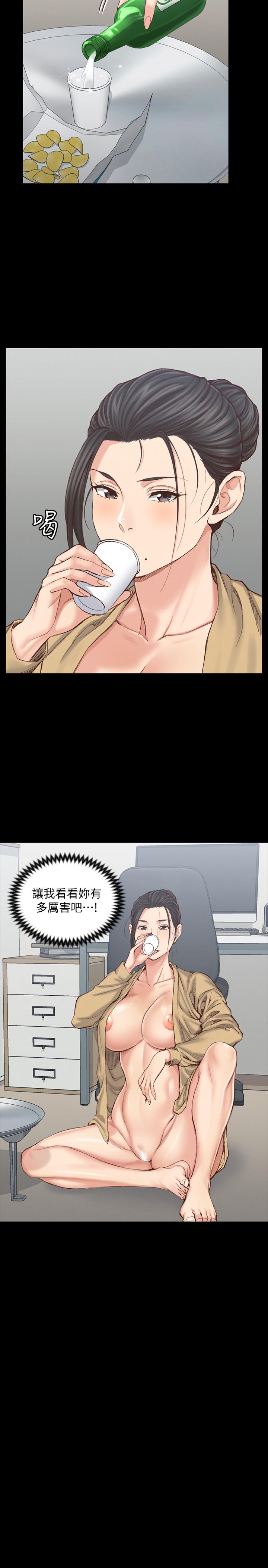 淫新小套房第129话-小鲜肉的正确食用法