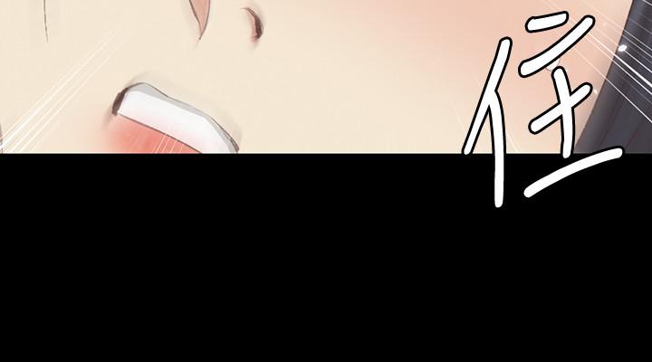 淫新小套房第129话-小鲜肉的正确食用法