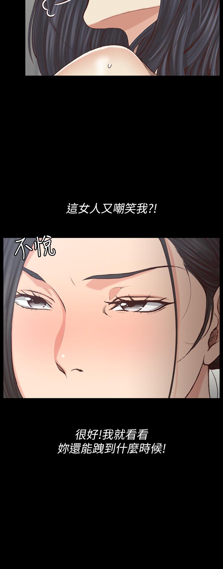 淫新小套房第130话-销魂的手技