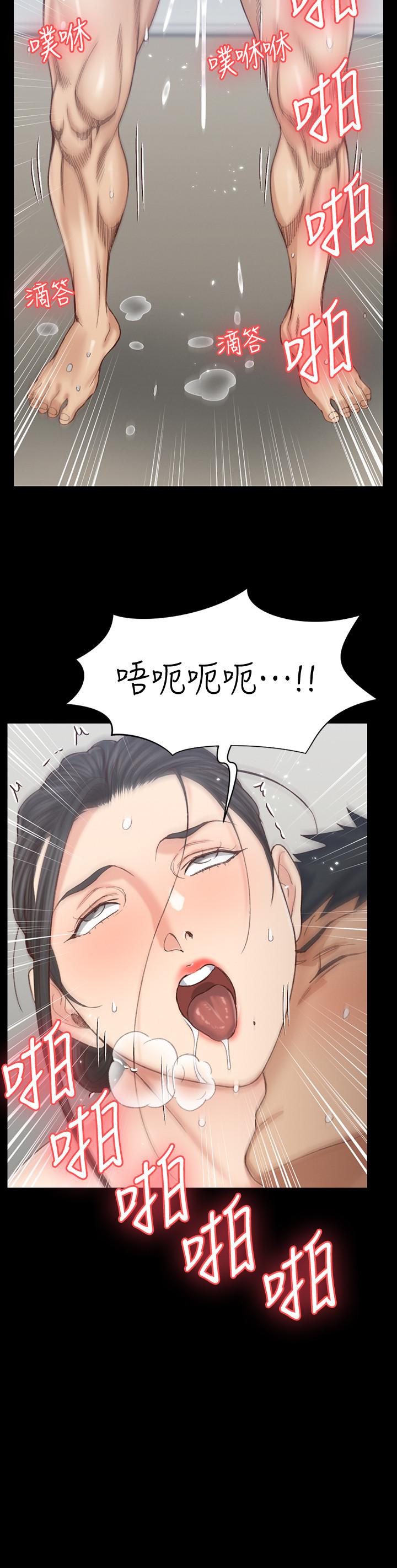 淫新小套房第131话-再度进化的他