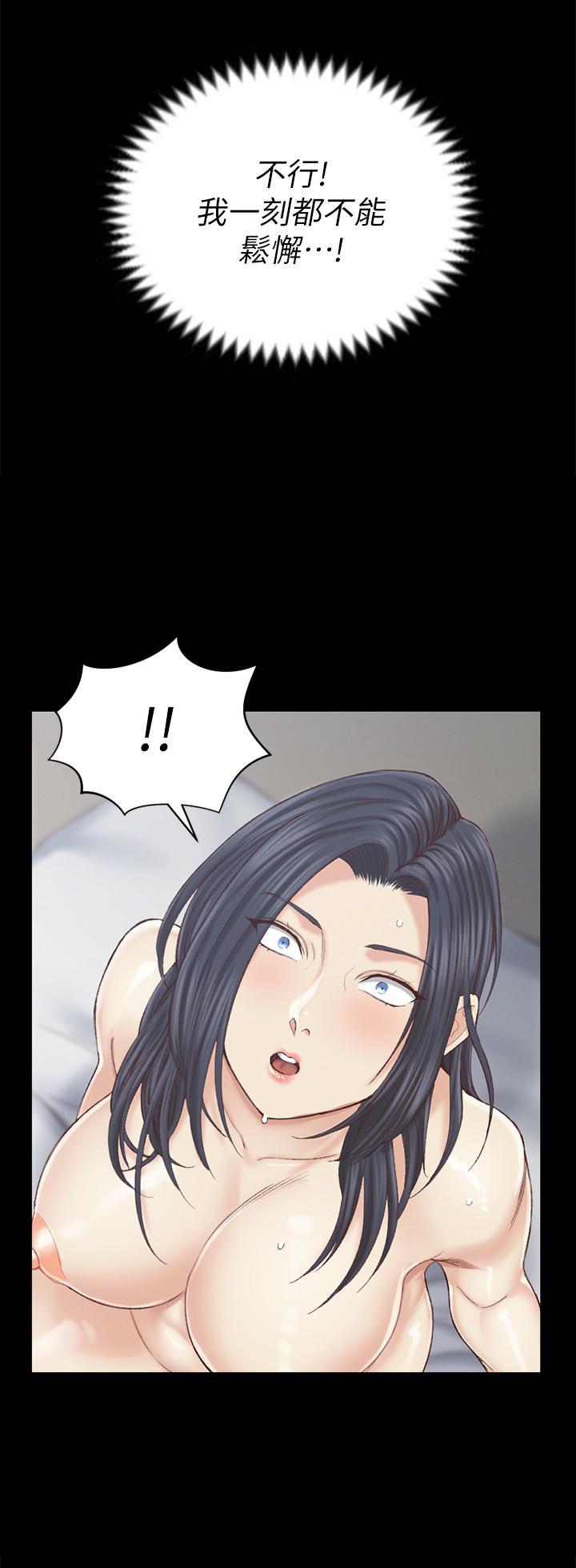 淫新小套房第131话-再度进化的他