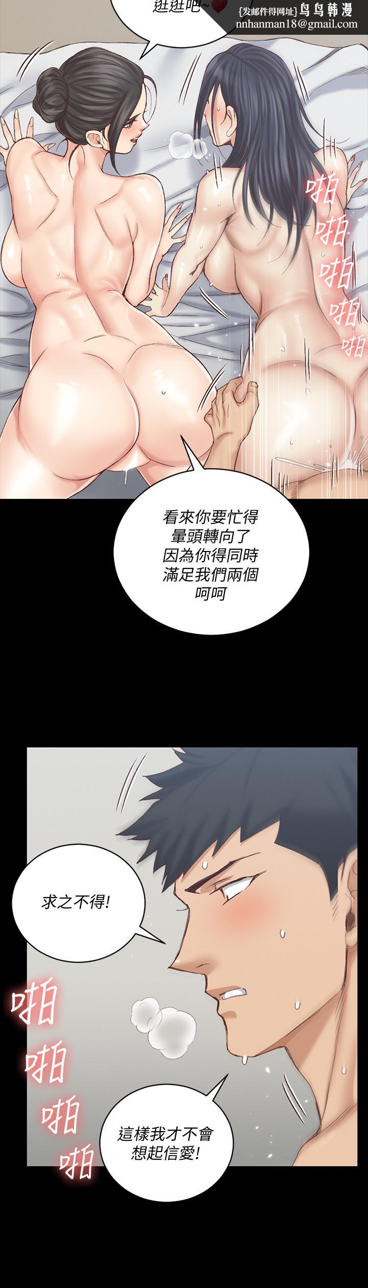 淫新小套房第132话-一对二