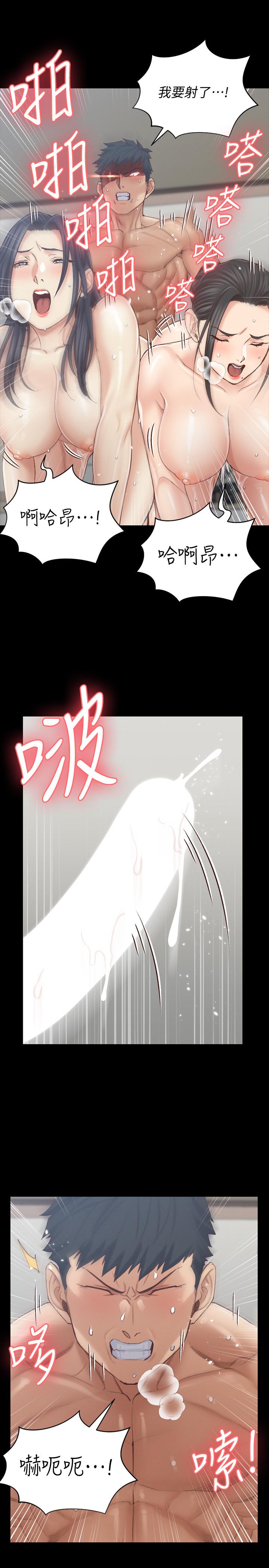 淫新小套房第132话-一对二