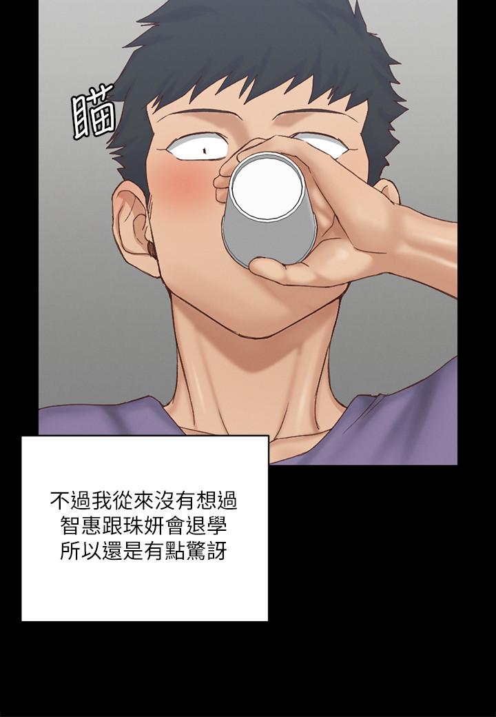 淫新小套房第133话-信爱的真面目