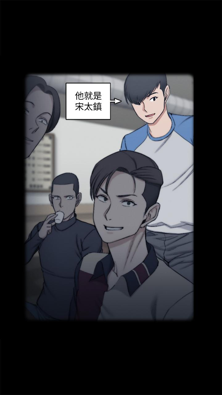 淫新小套房第133话-信爱的真面目