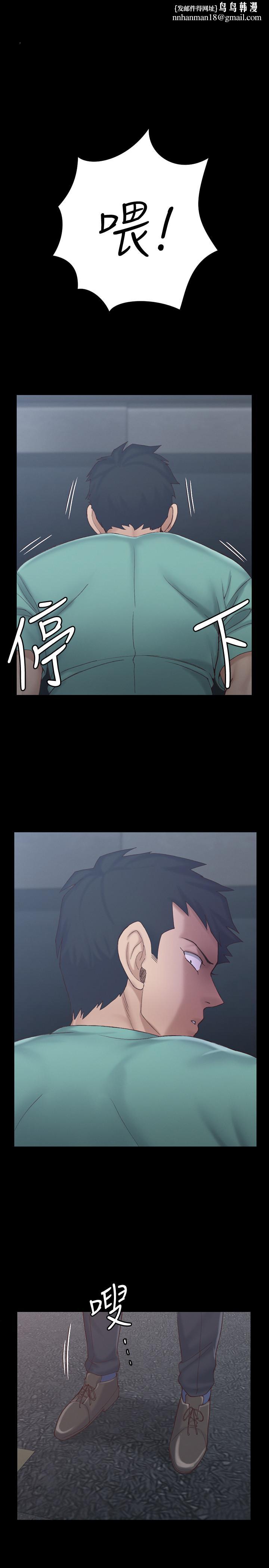 淫新小套房第135话-彻底满足卉美的江霖