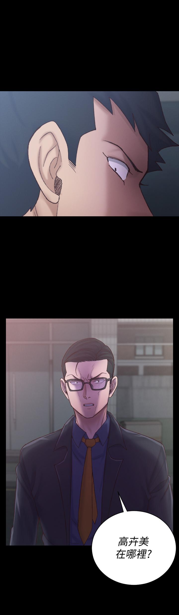 淫新小套房第135话-彻底满足卉美的江霖
