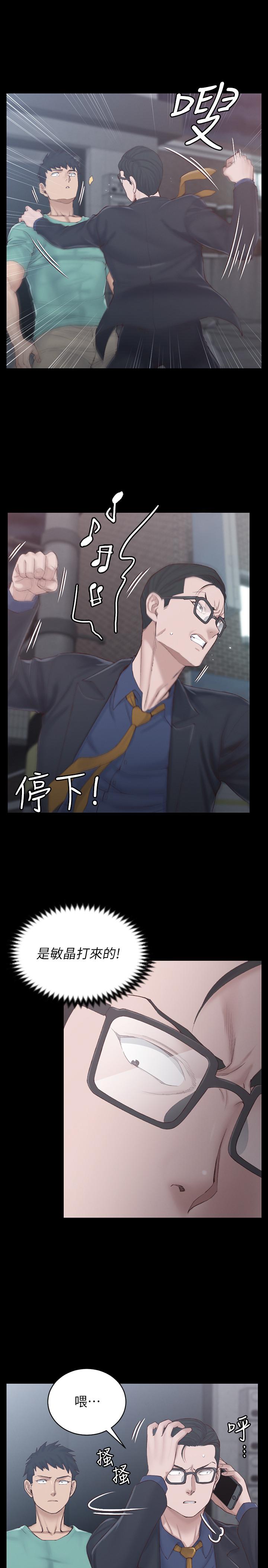 淫新小套房第135话-彻底满足卉美的江霖