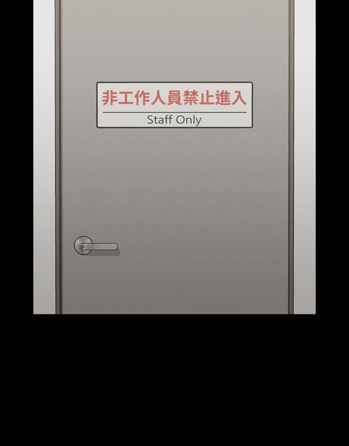 淫新小套房第135话-彻底满足卉美的江霖
