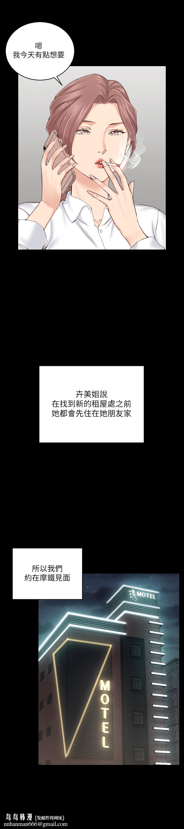 淫新小套房第135话-彻底满足卉美的江霖