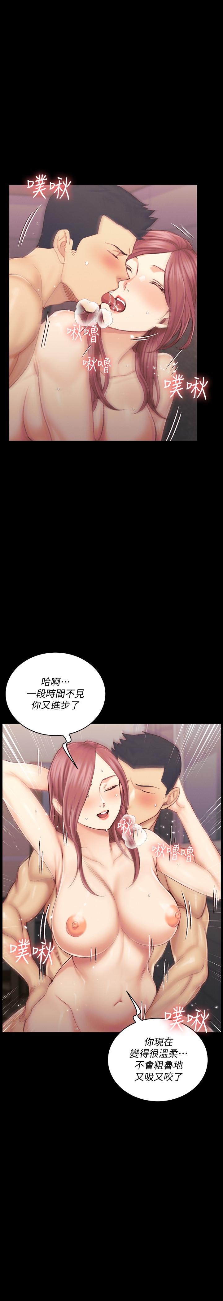 淫新小套房第135话-彻底满足卉美的江霖