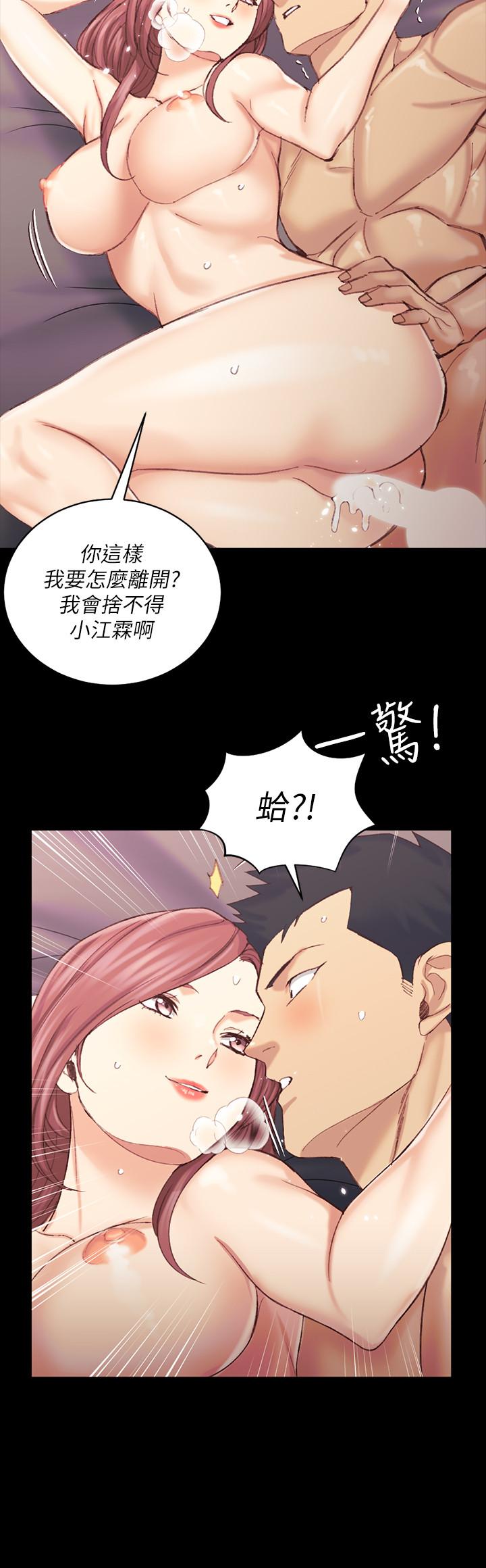 淫新小套房第135话-彻底满足卉美的江霖