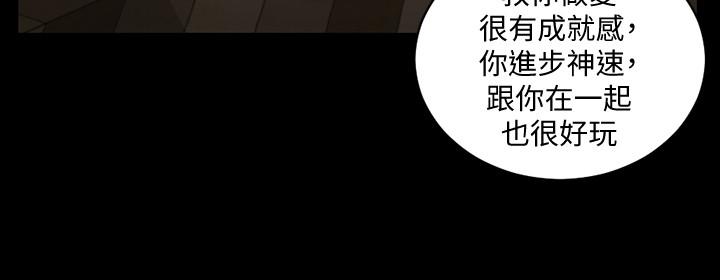 淫新小套房第136话-连我老公都不敢这么做