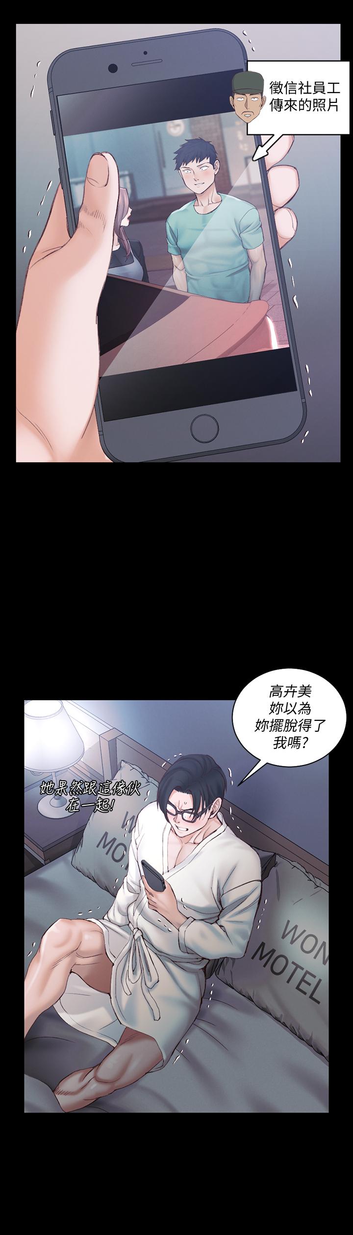 淫新小套房第136话-连我老公都不敢这么做