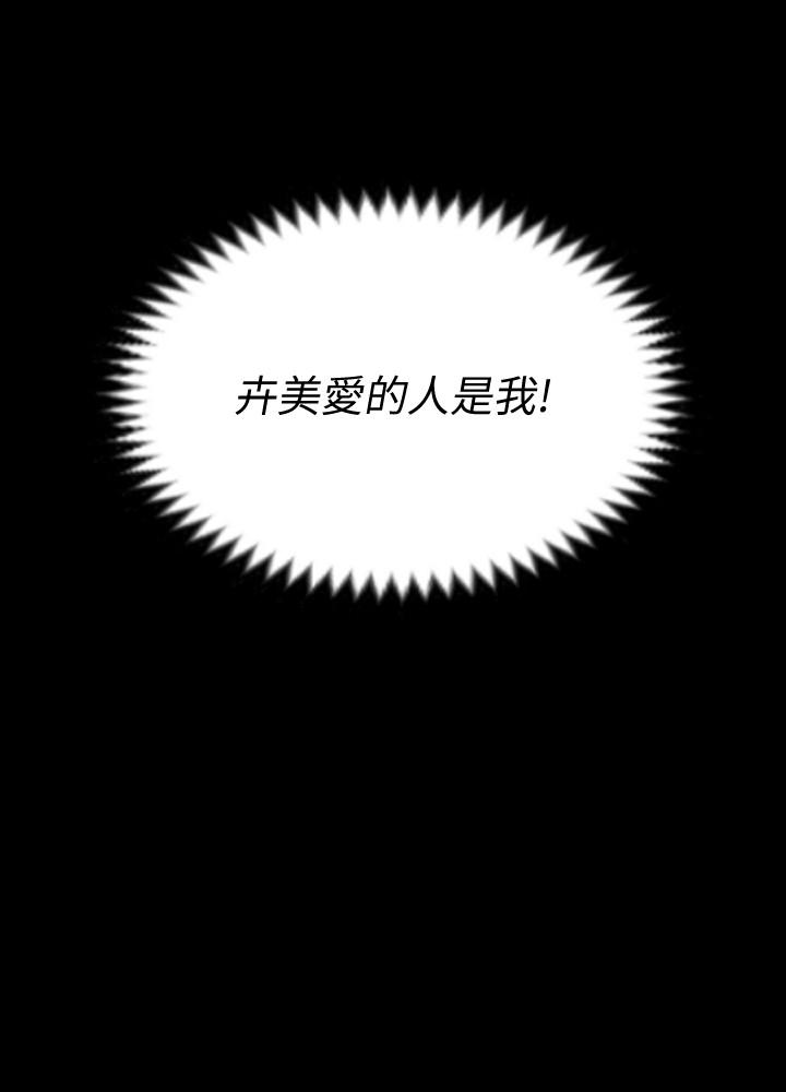 淫新小套房第136话-连我老公都不敢这么做