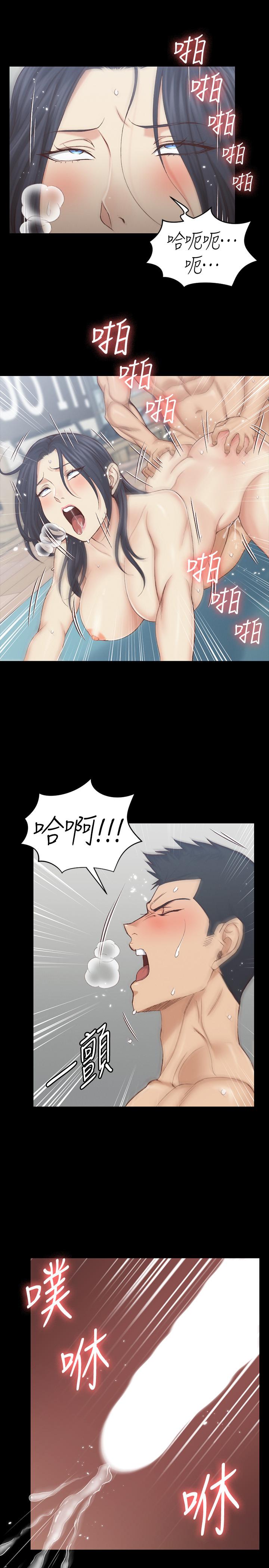 淫新小套房第137话-让人妻高潮的男学生们