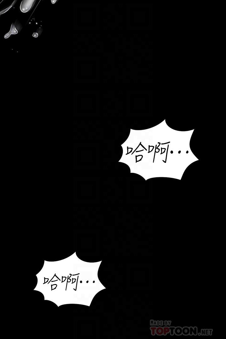 淫新小套房第137话-让人妻高潮的男学生们