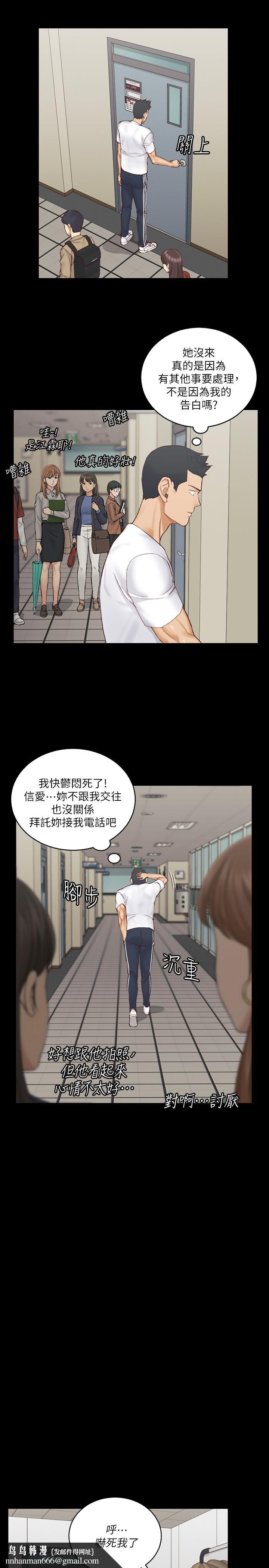 淫新小套房第137话-让人妻高潮的男学生们