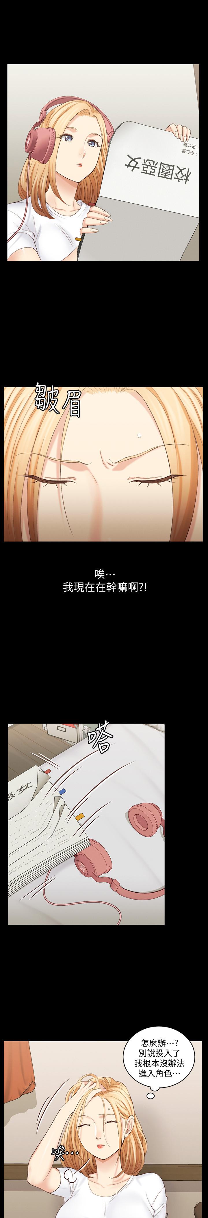 淫新小套房第137话-让人妻高潮的男学生们