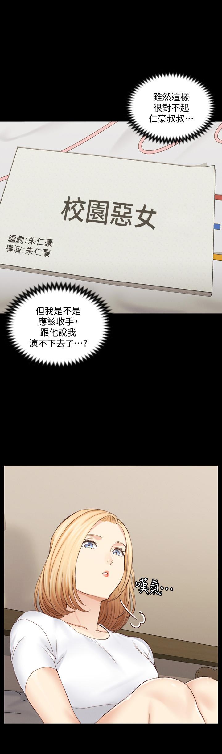 淫新小套房第137话-让人妻高潮的男学生们