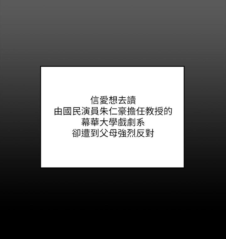 淫新小套房第137话-让人妻高潮的男学生们