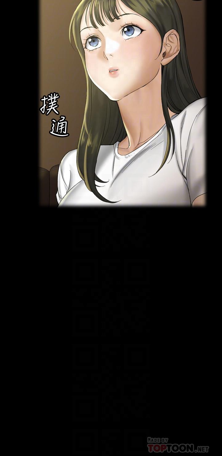 淫新小套房第138话-下雨天最棒的享受