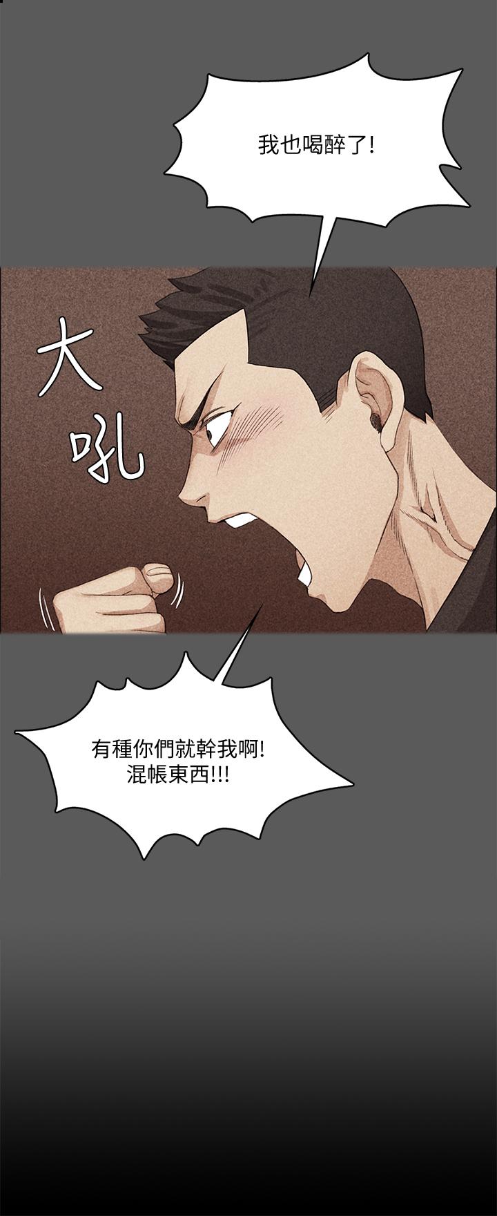 淫新小套房第138话-下雨天最棒的享受